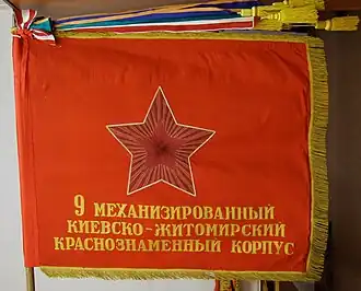 Image illustrative de l’article 9e division mécanisée (Union soviétique)