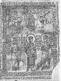 Dessin monochrome représentant trois personnages couronnés et auréolés, surplombés par le Christ et par deux anges.