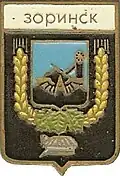 Blason de Zorynsk