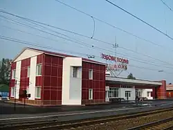 Gare de Zoubova Poliana.