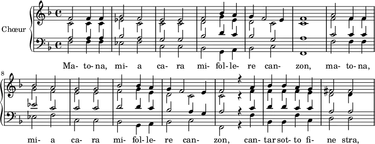 \version "2.18.2"
\header {
tagline = ##f
}
tema-b = { f2 f4 f ees2 f c c bes g4 a bes2 c }
upper = \relative c' {
\clef treble
\key f \major
\time 4/4
\tempo 2 = 98
\set Staff.midiInstrument = #"orchestral harp"
<< { f2 f4 f g2 f e e f bes4 a g f2 e4 \tempo 2 = 70 f1 | \tempo 2 = 98 a2 f4 f bes2 a g g bes bes4 a g f2 e4 | \tempo 2 = 70 f2 r4 \tempo 2 = 98 a4 bes bes a g fis2 fis } \\ { \stemDown c2 c4 c ees2 c c c d g4 e d2 c c1 | f2 f4 f g2 f e e f g4 e d2 c c c4\rest f4 f f f e d2 d4 s4 }
\addlyrics { Ma- to- na, mi- a ca- ra mi- fol- le- re can- zon, ma- to- na, mi- a ca- ra mi- fol- le- re can- zon, can- tar sot- to fi- ne stra, }
>>
}
lower = \relative c' {
\clef bass
\key f \major
\time 4/4
\set Staff.midiInstrument = #"orchestral harp"
<< { a2 a4 a bes2 a g g bes d4 c bes2 g a1 | c2 c4 c ees2 c c c d d4 c bes2 a4 g a2 r4 c4 d d c c a2 a } \\ { \tema-b f,1 | \relative c \tema-b f2 r4 f'4 bes, bes f' c d2 d } >>
}
\score {
\new PianoStaff <<
\set PianoStaff.instrumentName = #"Chœur"
\new Staff = "upper" \upper
\new Staff = "lower" \lower
>>
\layout {
\context {
\Score
\remove "Metronome_mark_engraver"
%\override SpacingSpanner.common-shortest-duration = #(ly:make-moment 1/2)
}
}
\midi { }
}