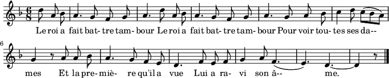 
\new Staff {
  \relative c'' {
    \key d \minor
    \time 6/8
    \autoBeamOff

    \partial 4.
    \repeat unfold 2 { d8 a bes | a4. g8 f g | a4. }
    g8 a bes | c4 d8 c[( bes a]) | g4 r8
    a8 a bes | a4. g8 f e | d4. f8 e f | g4 a8 f4.( | e4.) d4.~ | d4 r8 
    \bar "|."
  }
}
\addlyrics {
  \lyricmode {
    Le roi a fait bat- tre tam- bour
    Le roi a fait bat- tre tam- bour
    Pour voir tou- tes ses da-- mes
    Et la pre- miè- re qu'il a vue
    Lui a ra- vi son â-- me.____
  }
}
\midi {
  \context {
    \Score
    tempoWholesPerMinute = #(ly:make-moment 180 8)
  }
}
