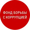 Logo de l'organisation
