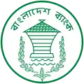 Image illustrative de l'article Banque du Bangladesh
