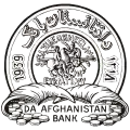 Image illustrative de l'article Da Afghanistan Bank