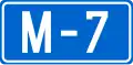 Image illustrative de l’article Autoroute macédonienne M7