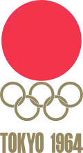 Description de l'image Tokyo 1964 Summer Olympics logo.svg.