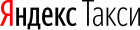 logo de Yandex.Taxi
