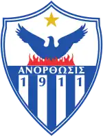 Logo du Anórthosis Famagouste
