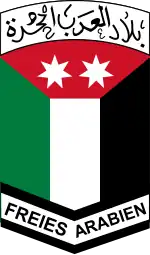 Image illustrative de l’article Légion arabe libre