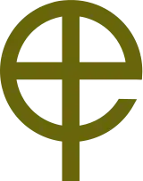 Image illustrative de l’article Ailtirí na hAiséirghe