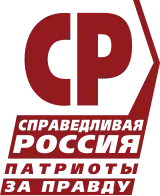 Image illustrative de l’article Russie juste