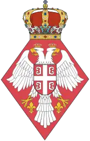 Description de l'image Coat_of_arms_of_crown_princess_of_Serbia.svg.