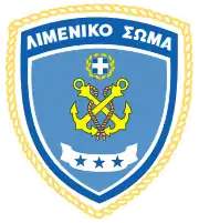 Logo de l'organisation