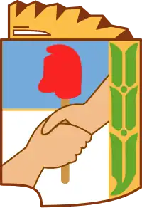 Image illustrative de l’article Concentración Nacional Universitaria