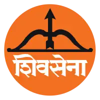 Image illustrative de l’article Shiv Sena