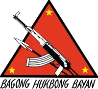 Image illustrative de l’article Nouvelle Armée populaire