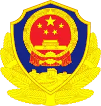 Logo de l'organisation