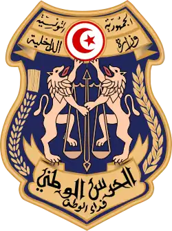 Image illustrative de l’article Garde nationale (Tunisie)