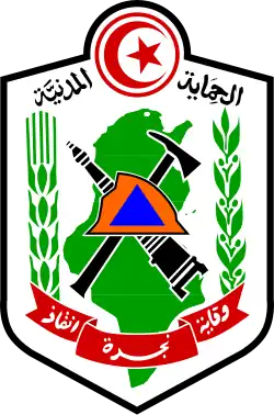 Image illustrative de l’article Office national de la protection civile (Tunisie)