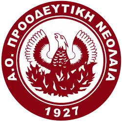Logo du AO Proodeftiki
