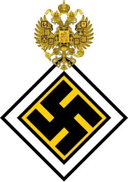 Image illustrative de l’article Parti fasciste russe