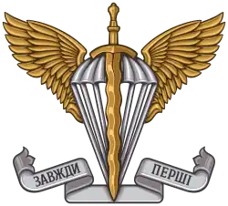 Image illustrative de l’article Forces d'assaut aérien ukrainiennes