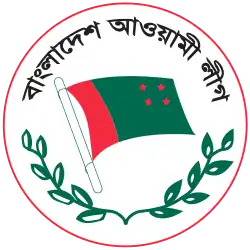 Image illustrative de l’article Ligue Awami