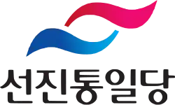 Image illustrative de l’article Parti de l'avancement de la liberté