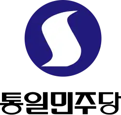 Image illustrative de l’article Parti démocrate de la réunification