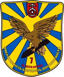 Image illustrative de l’article 7e brigade d'aviation tactique