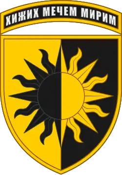 Image illustrative de l’article 22e brigade mécanisée