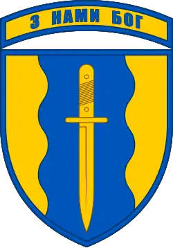 Image illustrative de l’article 24e bataillon d'assaut « Aidar »