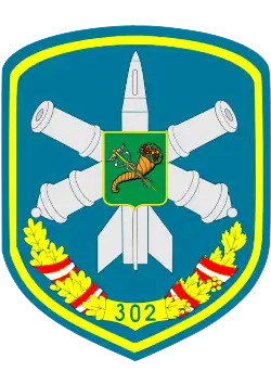 Image illustrative de l’article 302e brigade de missiles antiaériens