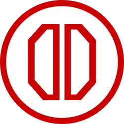 Image illustrative de l’article 31e division d'infanterie (États-Unis)