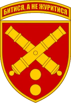 Image illustrative de l’article 43e brigade d'artillerie