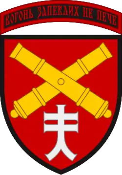 Image illustrative de l’article 44e brigade d'artillerie