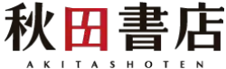 logo de Akita Shoten