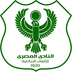 Logo du Al-Masry SC