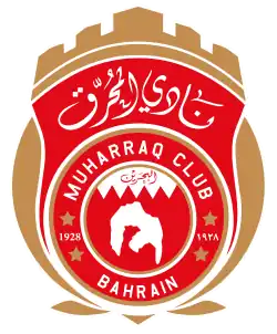 Logo du Al-Muharraq