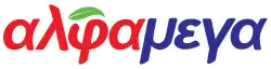 logo de AlphaMega