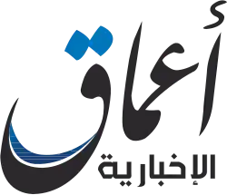 Logo de l'Amaq.