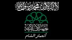 Image illustrative de l’article Ansar al-Cham
