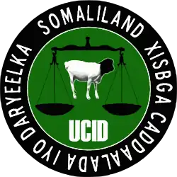 Image illustrative de l’article Pour la justice et le développement