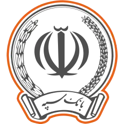 logo de Bank Sepah