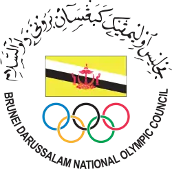 Image illustrative de l’article Conseil national olympique du Brunei