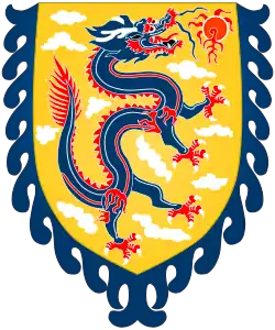 Description de l'image Chinese_Dragon_Banner.svg.