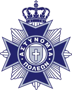 Image illustrative de l’article Police des villes