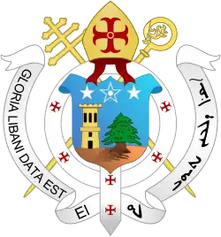 Image illustrative de l’article Église maronite