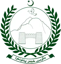 Description de l'image Coat of arms of Khyber Pakhtunkhwa.svg.